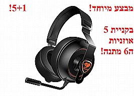 COUGAR Phontum Essential Headsets  