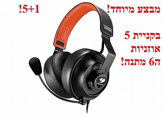 COUGAR PHONTUM S Headsets