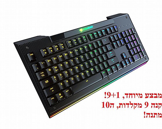 COUGAR Gaming Keyboard - AURORA-S